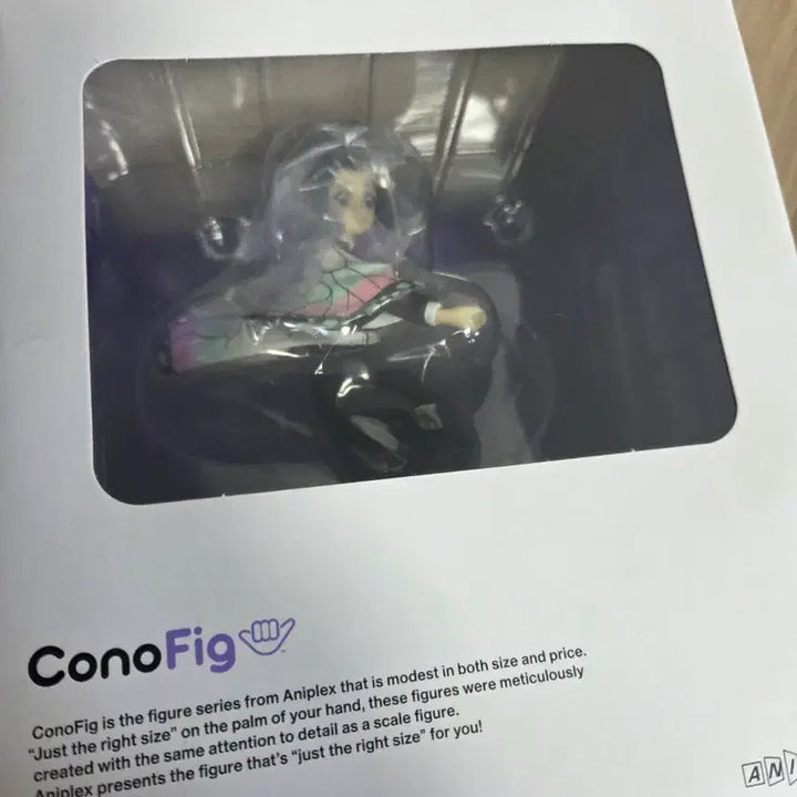 [BUNJANG] Aniplex Shinobu Kocho Figure by Conofig / conofig 시노부 피규어 팝니다