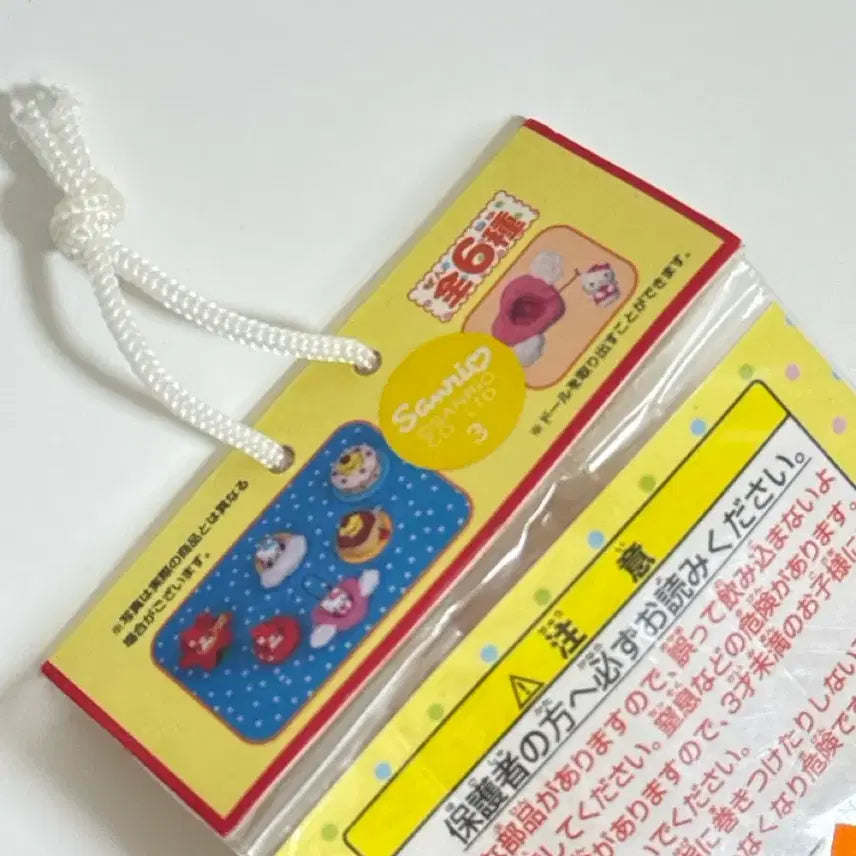 [BUNJANG] Vintage Sanrio Kitty Mascot in Heart / 고전 산리오 하트안에 쏘옥 키티