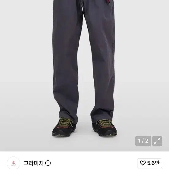 [BUNJANG] Gramicci Straight Fit Cotton Pants - Grey / 그라미치 스트레이트 팬츠 그레이