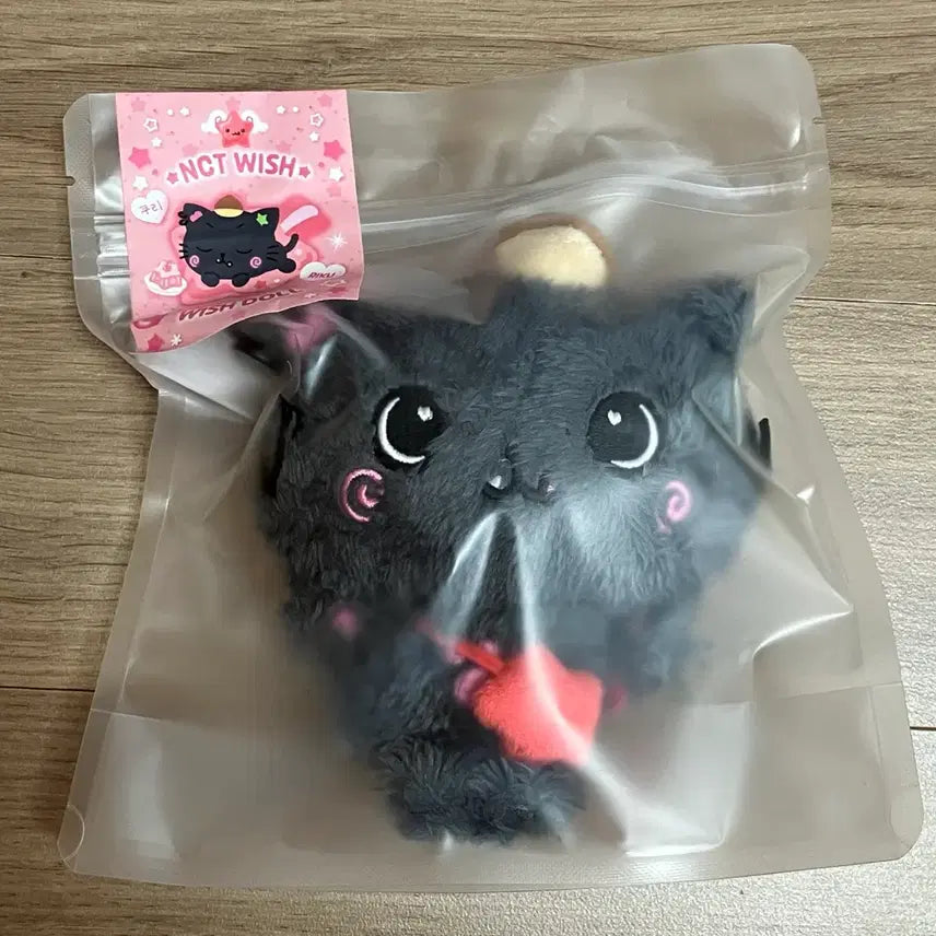 [BUNJANG] Wishdol Original Kuri Plush Doll / 위시돌 오리지널 쿠리