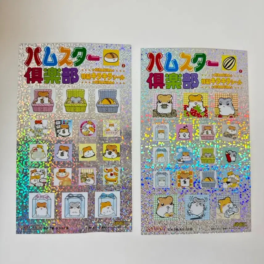 [BUNJANG] Hamcl Hamster Sticker Bundle Set / (일괄판매)고전 햄클 햄스터 스티커