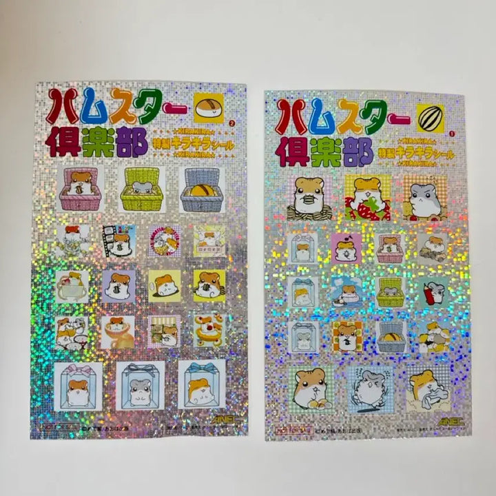 [BUNJANG] Hamcl Hamster Sticker Bundle Set / (일괄판매)고전 햄클 햄스터 스티커