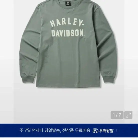 [BUNJANG] Harley-Davidson Long Sleeve T-Shirt Khaki / 할리데이비슨 긴팔 티셔츠 카키