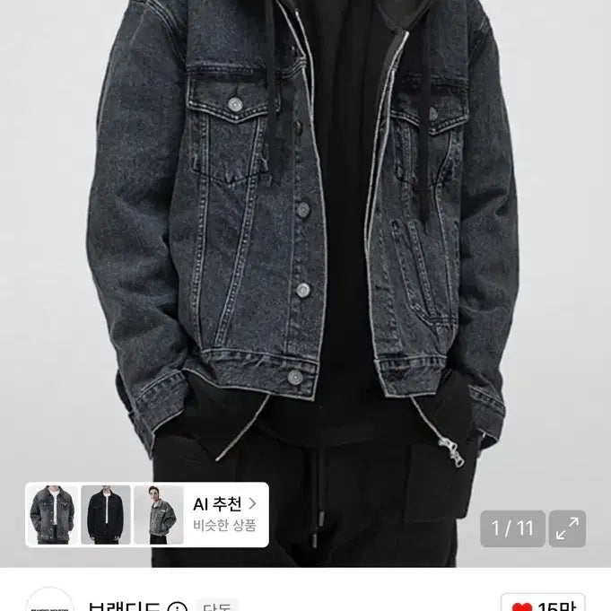 [BUNJANG] Branded 2001 Black Denim Jacket / [L] 브랜디드 2001 흑청 데님 자켓