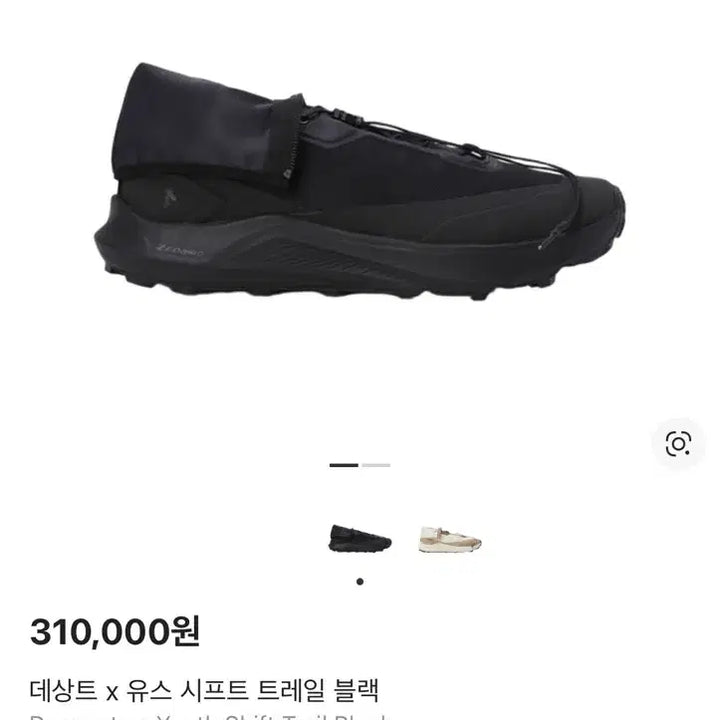 [BUNJANG] Descente Shift Trail Shoes Black / [280] 유스 데상트 시프트 트레일 블랙