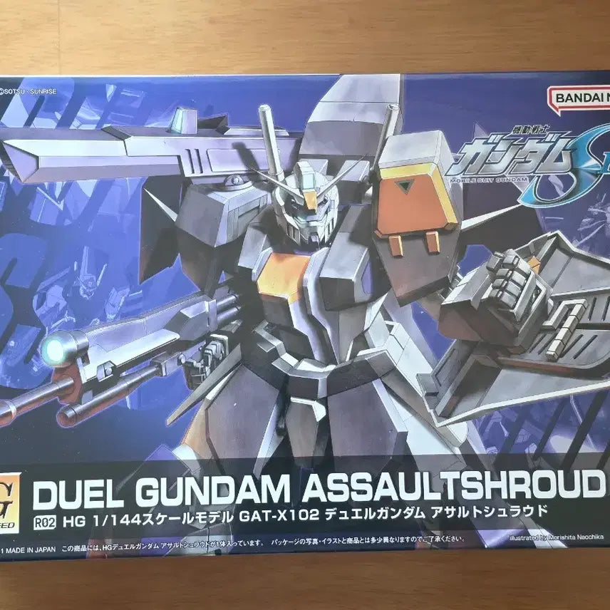 [BUNJANG] HG 1/144 Duel Gundam Assault Shroud / HG 듀얼건담 어설트 슈라우드 새상품