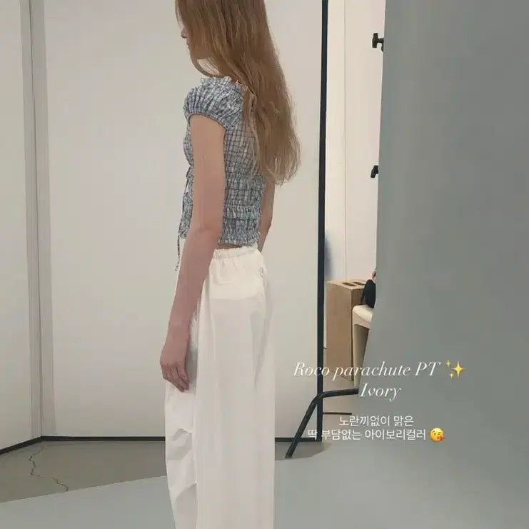 [BUNJANG] Forest Loco Pants Ivory / 포레스트 로코 팬츠 아이보리