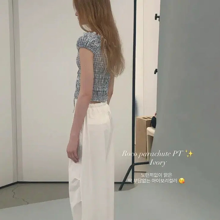 [BUNJANG] Forest Loco Pants Ivory / 포레스트 로코 팬츠 아이보리