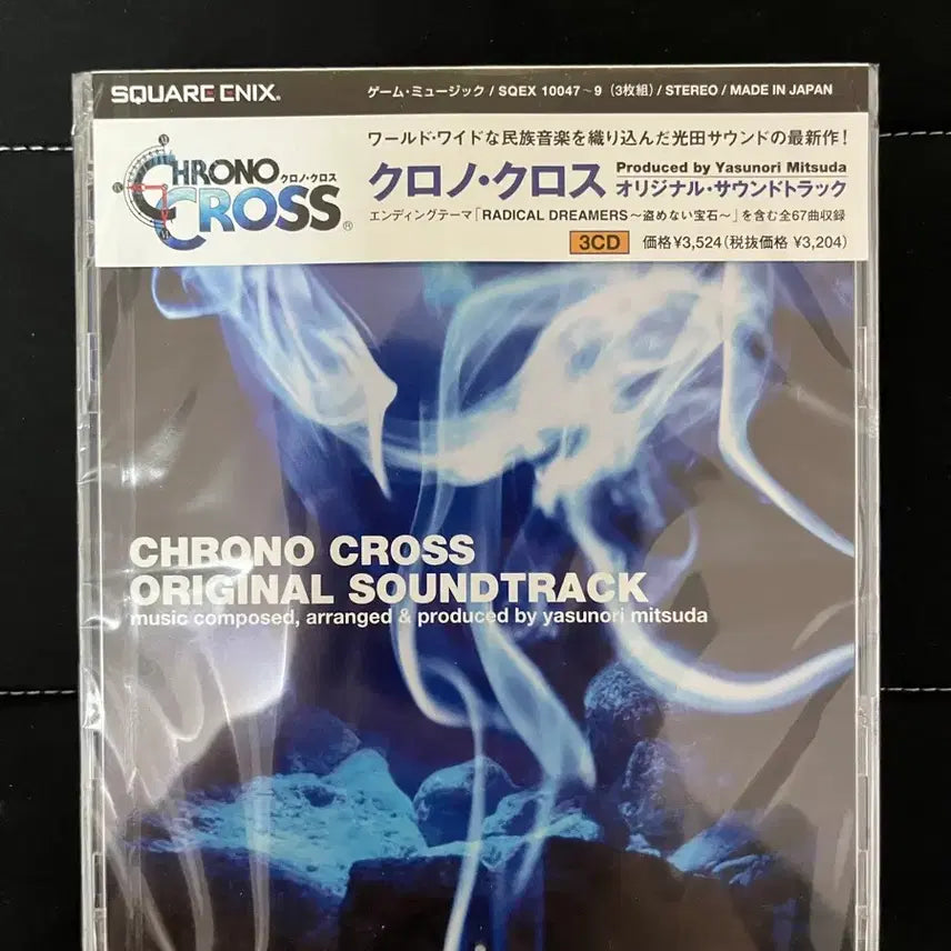[BUNJANG] Chrono Cross OST (3CD) Sealed / 크로노 크로스 OST (3CD) 미개봉