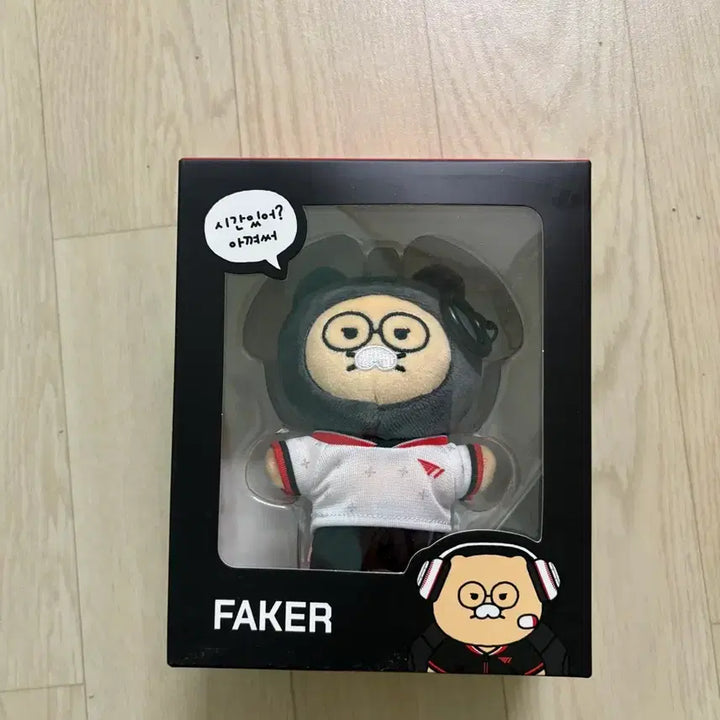 [BUNJANG] T1 Kakao Friends Faker Chun-sik Keyring (Sealed) / 티원 T1 카카오프렌즈 춘식이 키링 페이커 미개봉