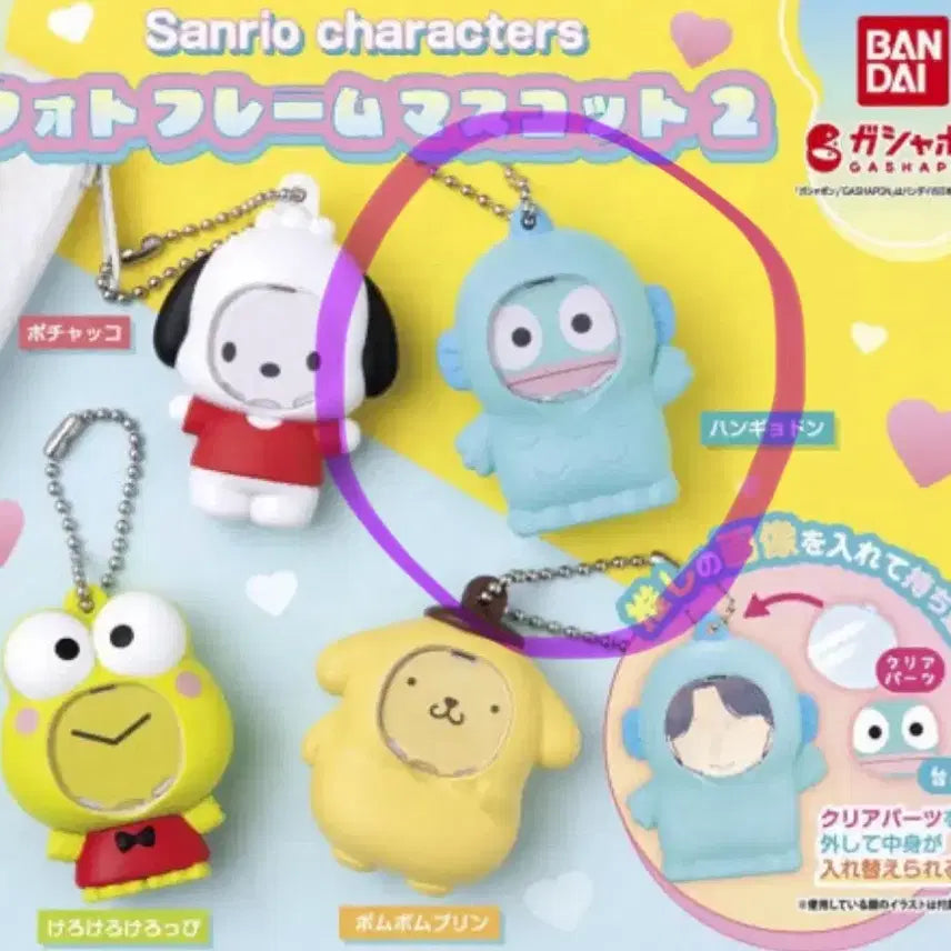 [BUNJANG] Sanrio Hangyodon Photo Frame Gacha / 산리오 포토프레임 가챠 한교동