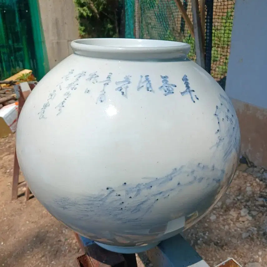 [BUNJANG] Nam-Nong &amp; Do-Bong Collaboration Celadon Vase / 남농.도봉 도자기