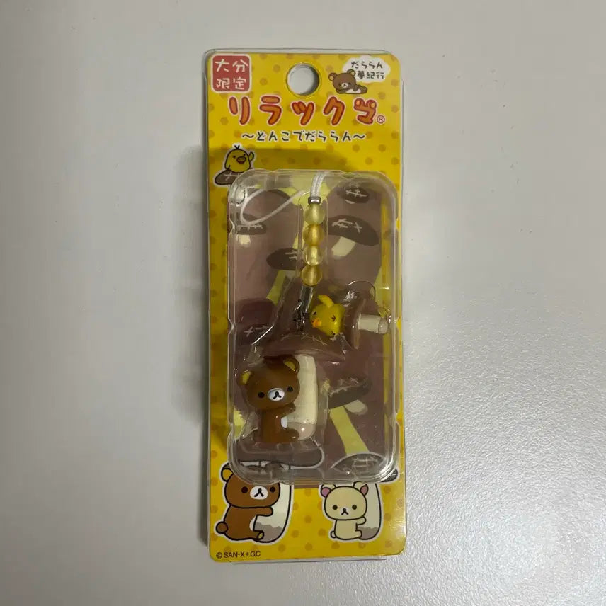 [BUNJANG] Vintage Rilakkuma Mushroom Strap / 고전 리락쿠마 버섯 스트랩