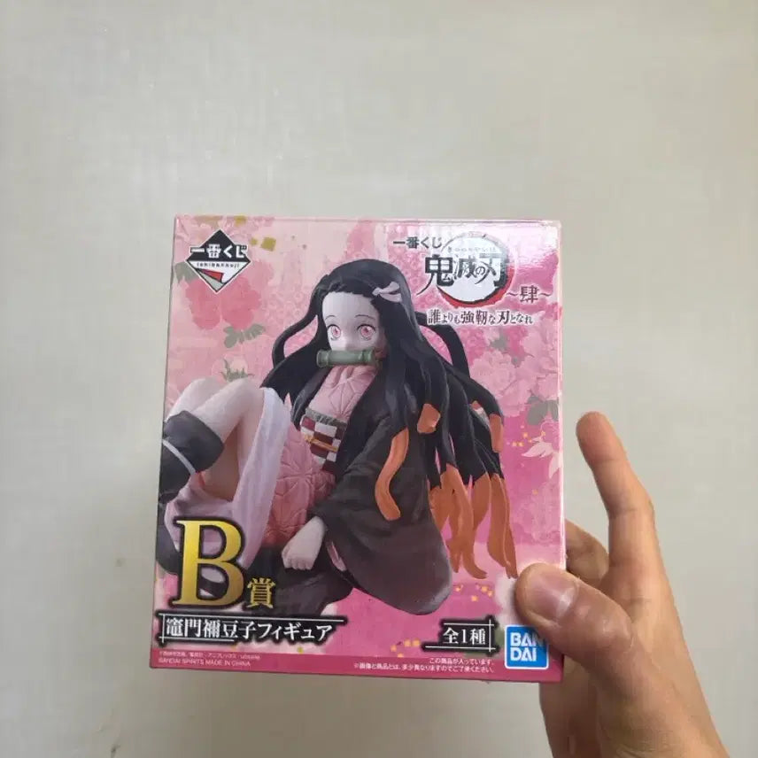 [BUNJANG] Nezuko Kamado Ichiban Kuji B Prize Figure / 네즈코 제일복권 b상