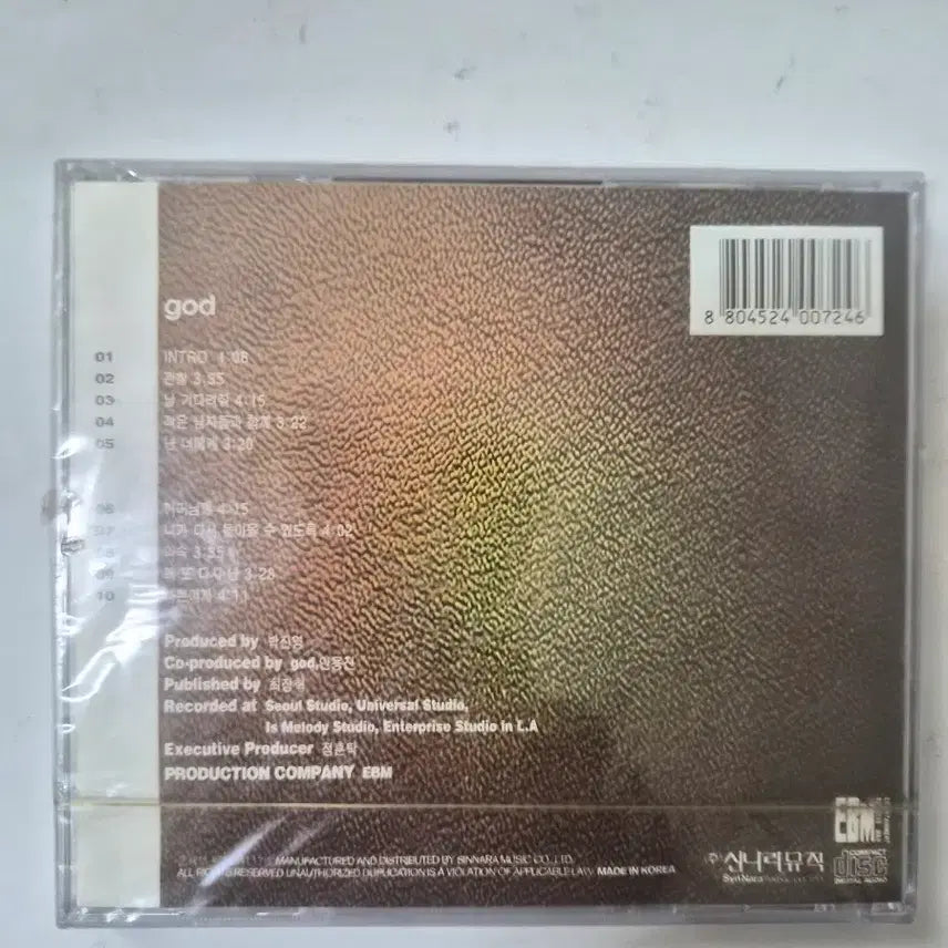[BUNJANG] god 1st Album Chapter One Signed Sealed CD / god 1집 전원싸인 미개봉CD (Chapter One)
