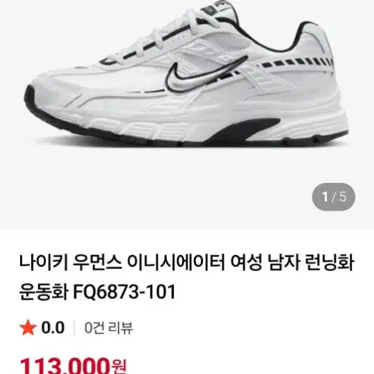 [BUNJANG] Nike Women&