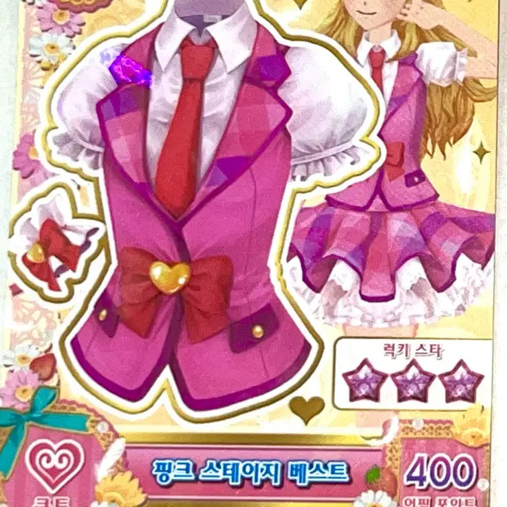 [BUNJANG] Aikatsu! Riam Pink Stage Best Card / 아이엠스타 라임 핑크 스테이지 베스트 카드
