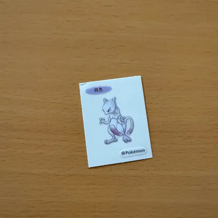 [BUNJANG] Pokemon Mewtwo 30th Anniversary Limited Edition Sticker / 뮤츠 포켓몬 띠부실 30주년 한정판