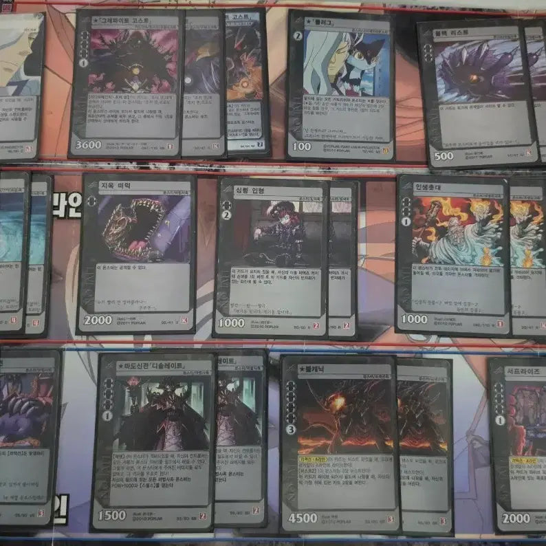 [BUNJANG] Cho Ji-young Daemyeonggye Deck / 조지영 대명계덱 팔아요!