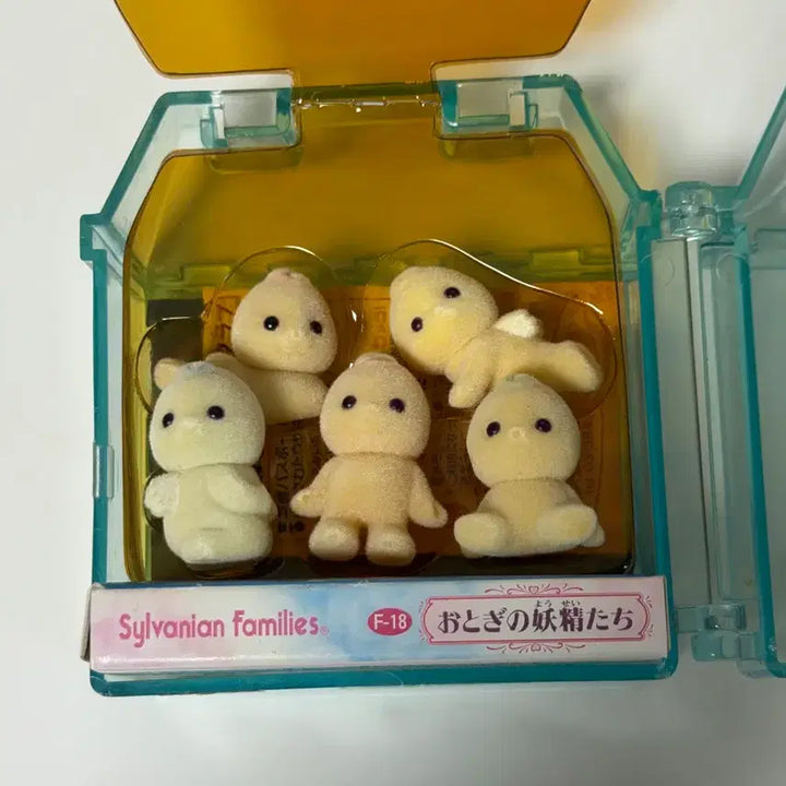 [BUNJANG] Vintage Sylvanian Families Fairy Set / 네고가능)고전 올드 실바니안 요정 세트