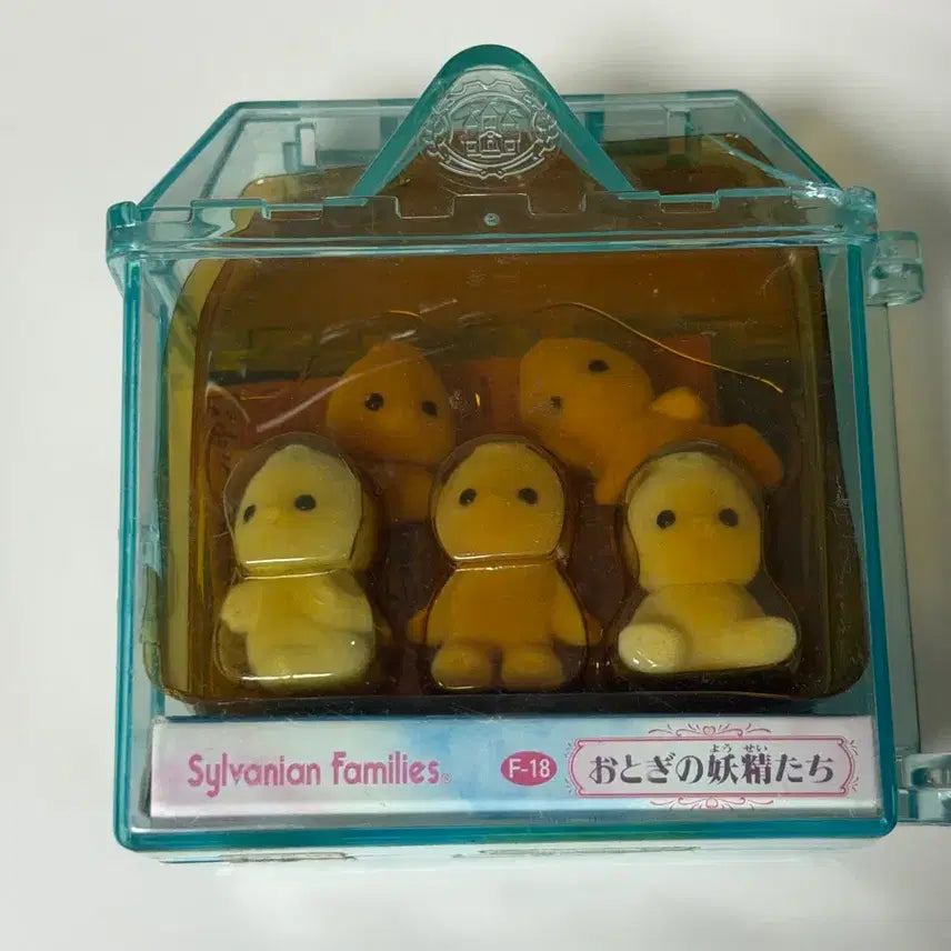 [BUNJANG] Vintage Sylvanian Families Fairy Set / 네고가능)고전 올드 실바니안 요정 세트