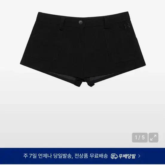 [BUNJANG] Mireco Low Corduroy Shorts Black / 미레코 로우 콘듀로이 쇼츠 블랙