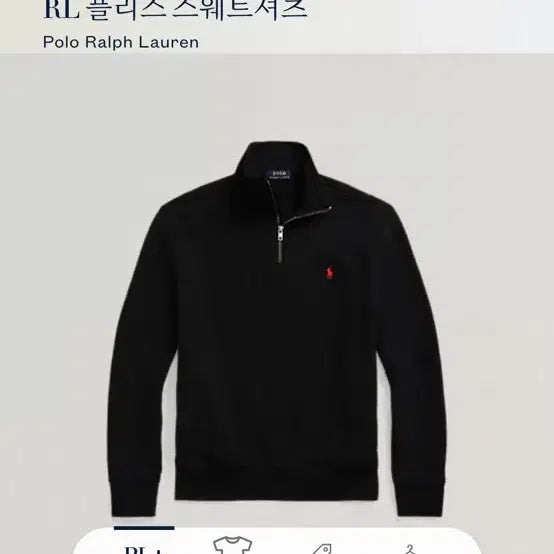 [BUNJANG] Polo Ralph Lauren Half-Zip Fleece Sweatshirt Black S / 폴로 랄프로렌 반집업 플리스 스웨트셔츠 정품 s급 판매합니다 하프집업