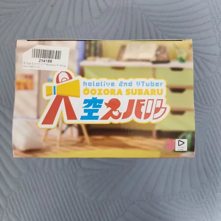 [BUNJANG] Banpresto Hololive Ozora Subaru Relax Time Figure (Sealed) / [일본정품/미개봉] 반프레스토 홀로라이브 오오조라 스바루 피규어
