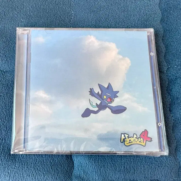 [SOLD OUT] 미개봉 염따 살아숨셔 4 CD