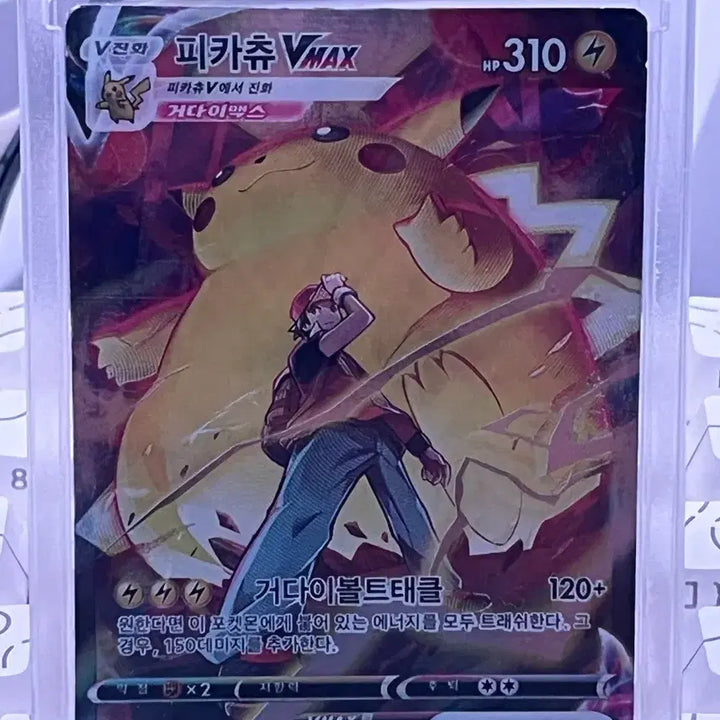[BUNJANG] Pokemon Card Pikachu VMAX Gigantamax CSR / 포켓몬 카드 피카츄 VMAX 거다이맥스 CSR