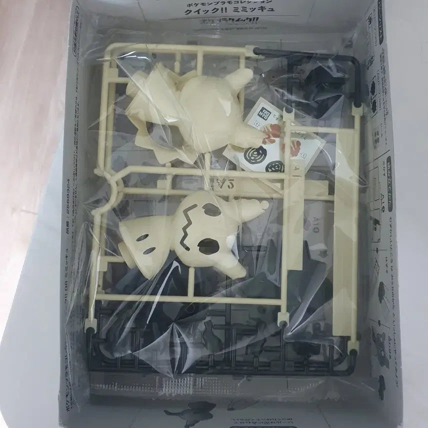 [BUNJANG] Bandai Pokémon Mimikyu Quick! Plastic Model Kit / 반다이 포켓몬 프라모델 미믹큐 퀵!!