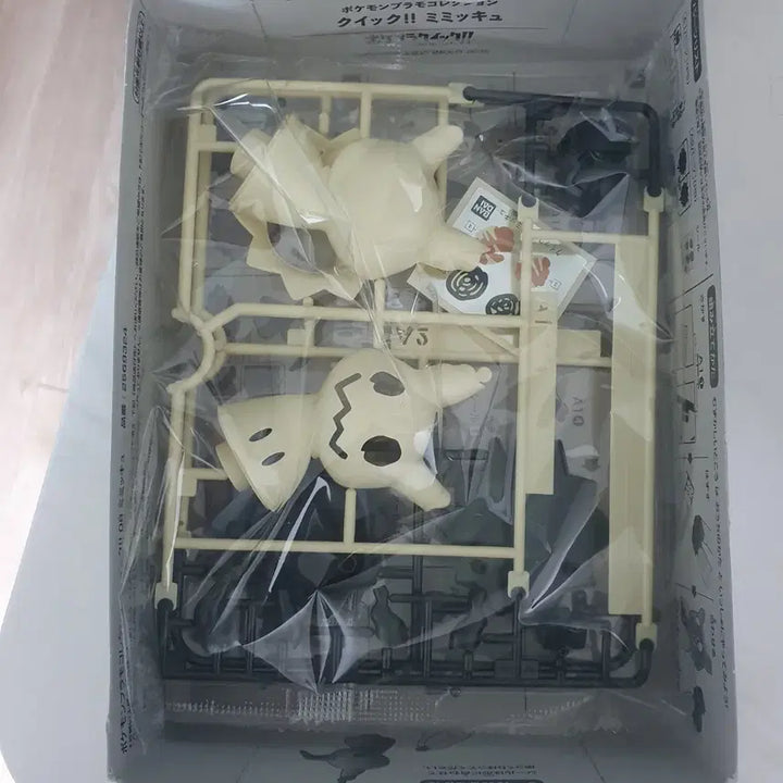 [BUNJANG] Bandai Pokémon Mimikyu Quick! Plastic Model Kit / 반다이 포켓몬 프라모델 미믹큐 퀵!!