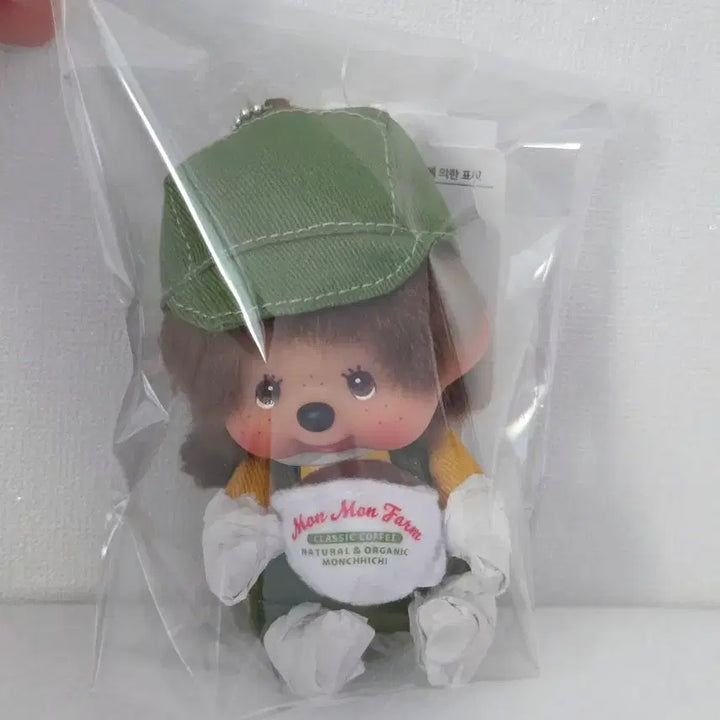 [BUNJANG] New Coffee Monchhichi Keychain / [새상품]커피 몬치치 키링