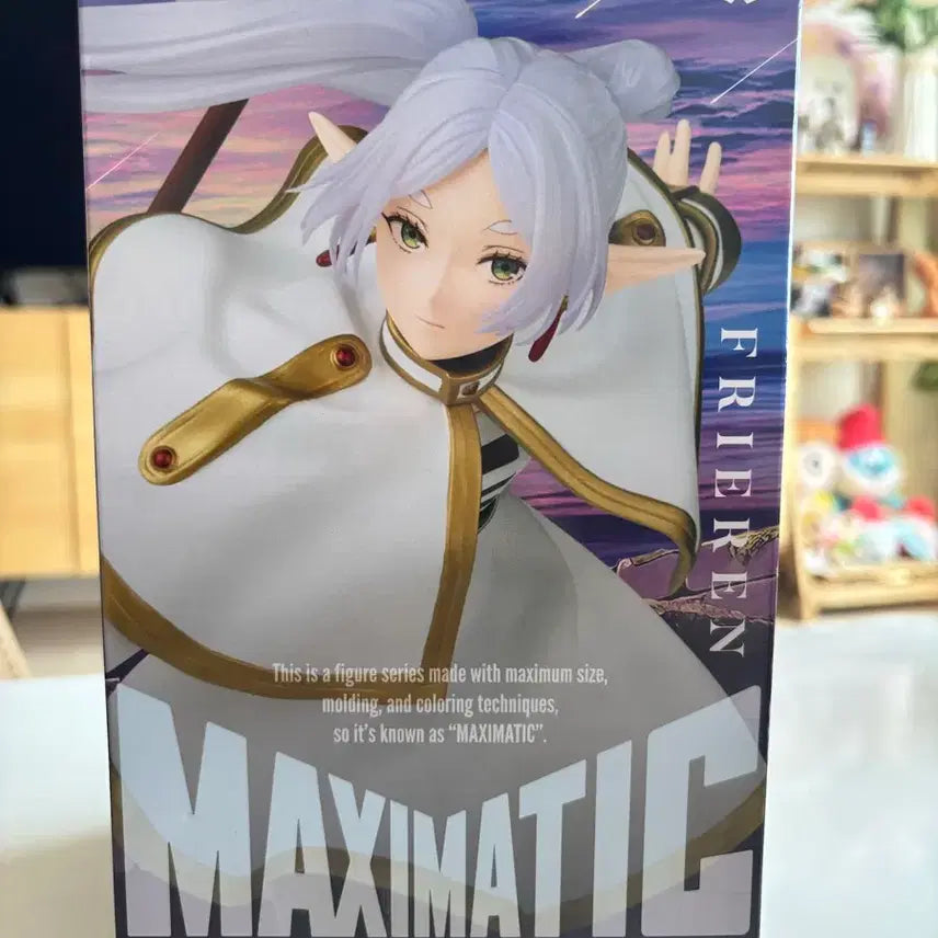 [BUNJANG] Banpresto Frieren MAXIMATIC Figure (Sealed) / 미개봉)반프레스토 프리렌 MAXIMATIC 피규어