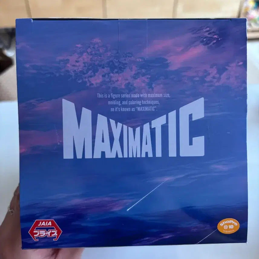 [BUNJANG] Banpresto Frieren MAXIMATIC Figure (Sealed) / 미개봉)반프레스토 프리렌 MAXIMATIC 피규어