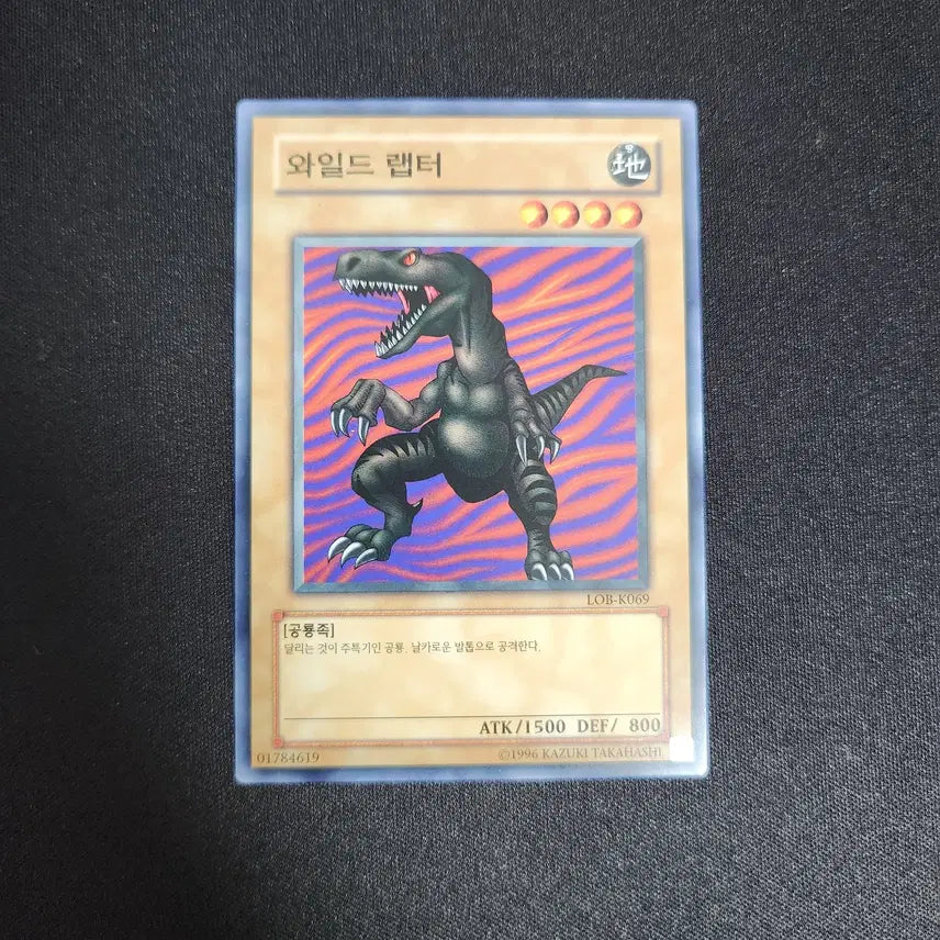 [BUNJANG] Yu-Gi-Oh! Blue-Eyes White Dragon&