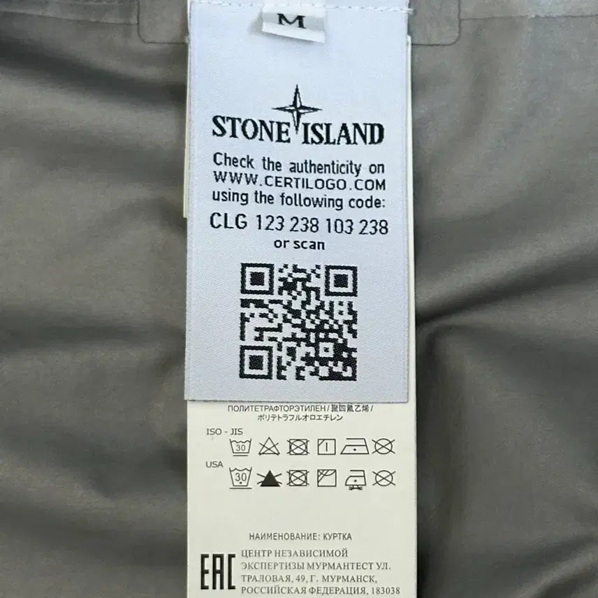 [BUNJANG] Stone Island Gore-Tex Packlite Jacket 20ss / 스톤아일랜드 고어텍스 팩라이트 자켓 20ss M(100)