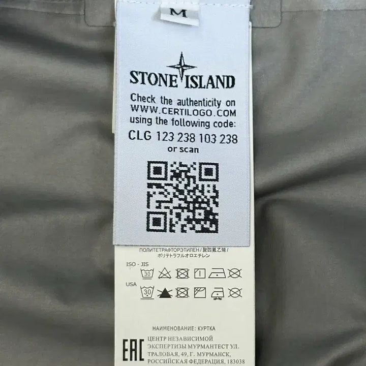 [BUNJANG] Stone Island Gore-Tex Packlite Jacket 20ss / 스톤아일랜드 고어텍스 팩라이트 자켓 20ss M(100)
