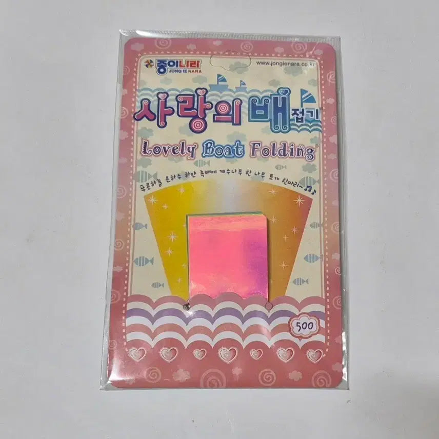 [BUNJANG] Traditional Korean "Love Folding Paper" Set / 고전 사랑의 배접기
