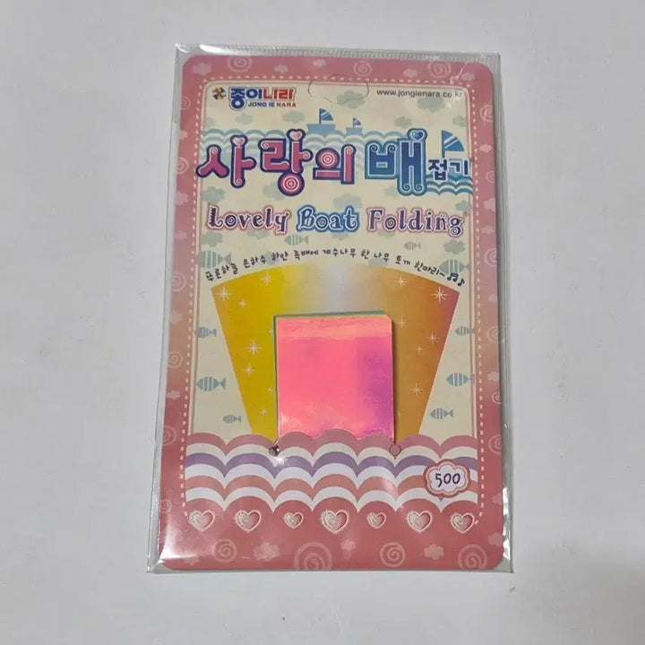 [BUNJANG] Traditional Korean "Love Folding Paper" Set / 고전 사랑의 배접기