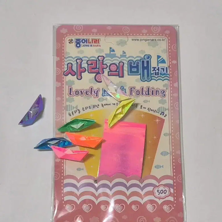 [BUNJANG] Traditional Korean "Love Folding Paper" Set / 고전 사랑의 배접기