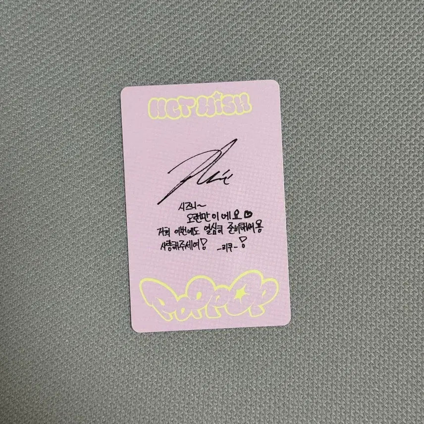 [BUNJANG] NCT WISH Riku POP POP Photocard / 엔시티위시 리쿠 포카 팝팝 nct wish riku