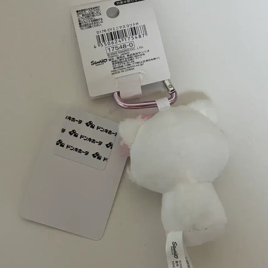 [BUNJANG] Sanrio Hello Kitty Doll Keychain New / 산리오 챠미키티 인형 키링 새상품