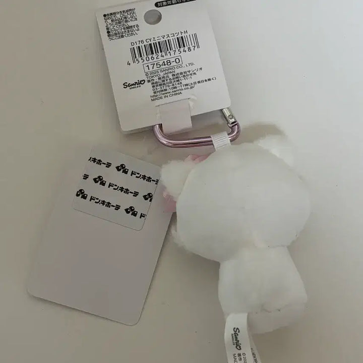 [BUNJANG] Sanrio Hello Kitty Doll Keychain New / 산리오 챠미키티 인형 키링 새상품