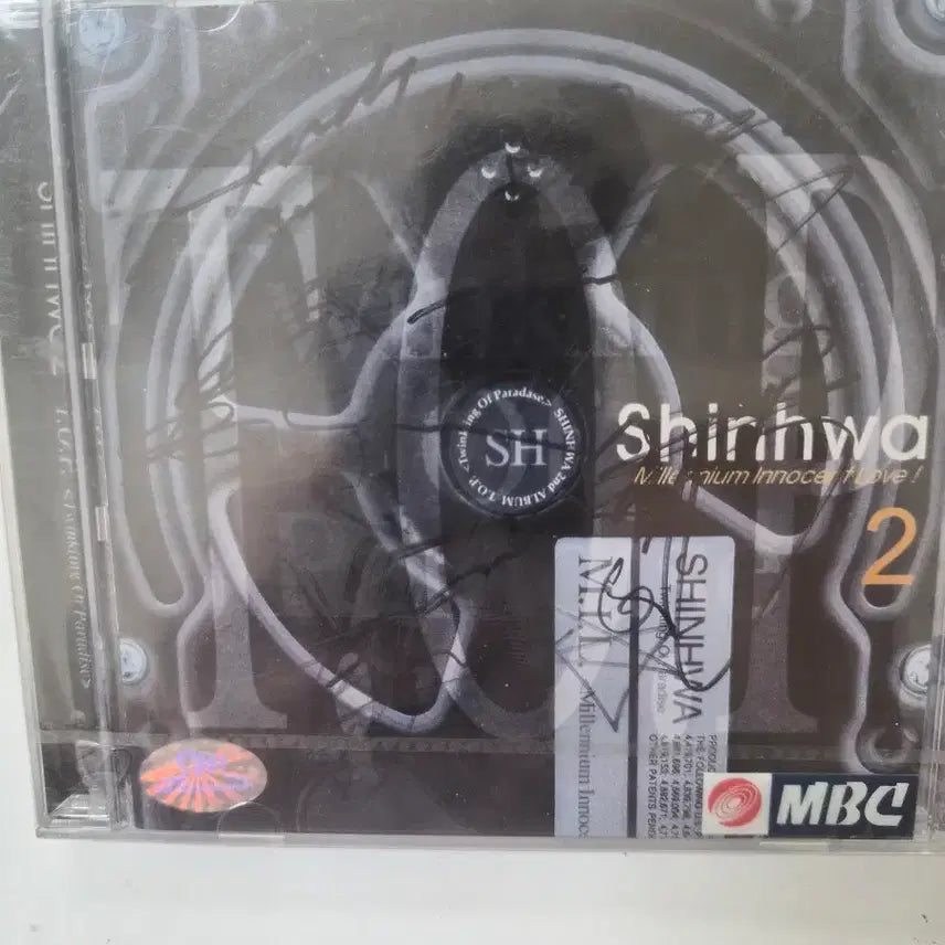 [BUNJANG] Shinhwa 2nd Album T.O.P All Members Signed Sealed CD / 신화 2집 T.O.P  전원싸인 미개봉cd 입니다