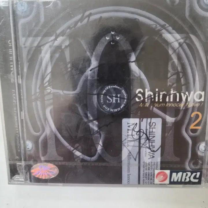 [BUNJANG] Shinhwa 2nd Album T.O.P All Members Signed Sealed CD / 신화 2집 T.O.P  전원싸인 미개봉cd 입니다