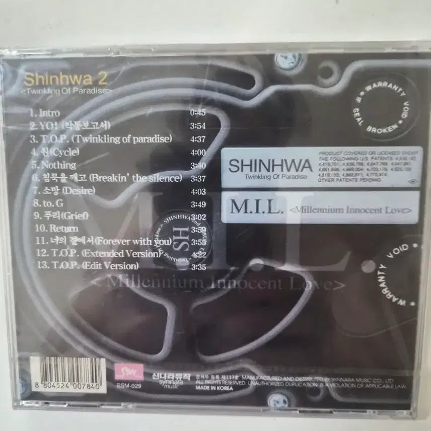 [BUNJANG] Shinhwa 2nd Album T.O.P All Members Signed Sealed CD / 신화 2집 T.O.P  전원싸인 미개봉cd 입니다