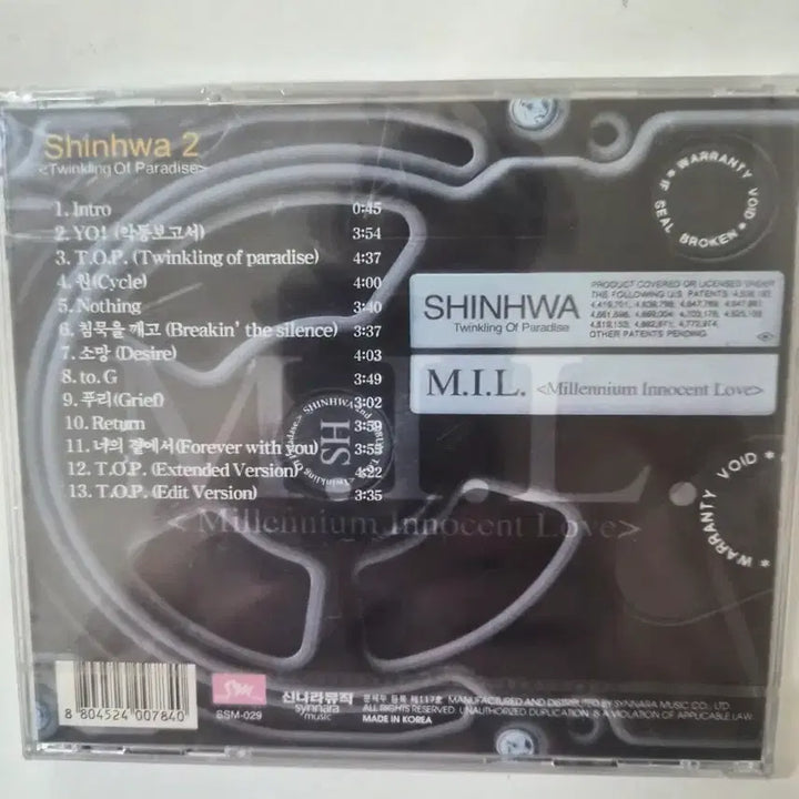 [BUNJANG] Shinhwa 2nd Album T.O.P All Members Signed Sealed CD / 신화 2집 T.O.P  전원싸인 미개봉cd 입니다