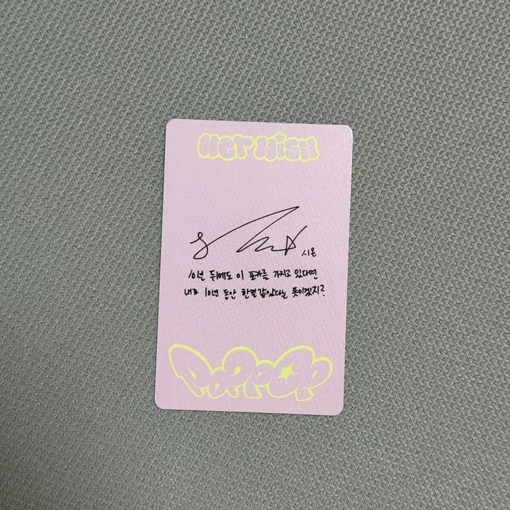 [BUNJANG] NCT WISH Sion Photocard / 엔시티위시 시온 포카 팝팝 nctwish sion