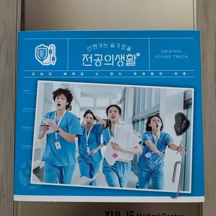 [BUNJANG] Seventeen Unofficial Album / 언글전 앨범
